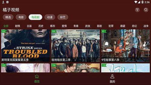 吃瓜八卦素材视频下载免费,吃瓜群众必看，免费素材视频带你领略八卦风云  第3张